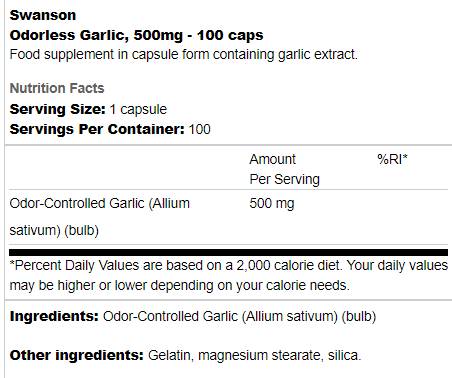 Άοσμο Σκόρδο 500 mg 100 κάψουλες