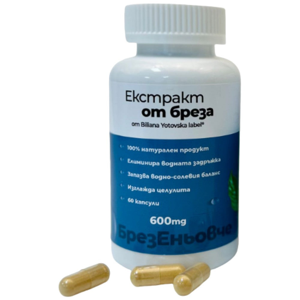 Απόσπασμα Birch 600 mg - 60 κάψουλες