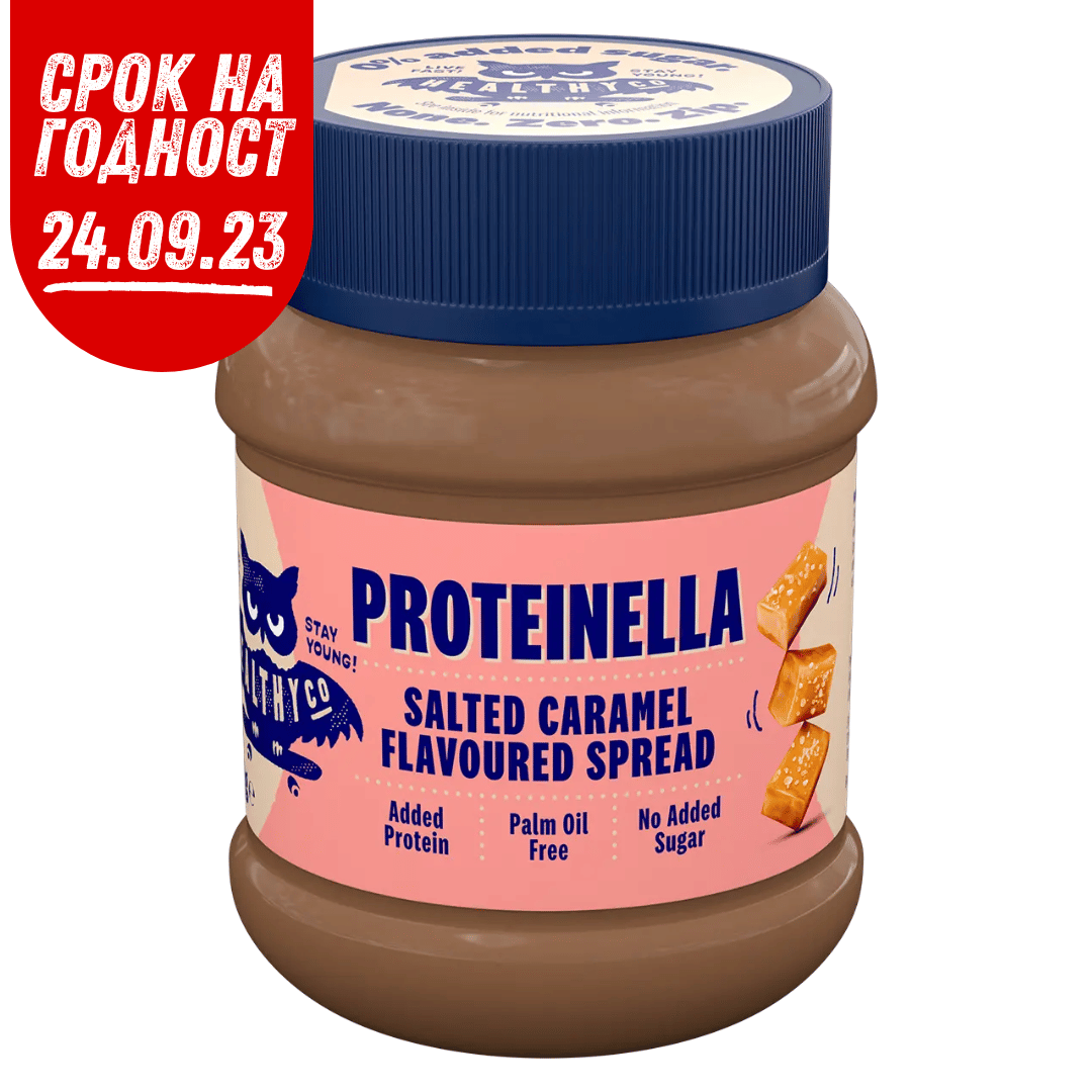 Πρωτεϊνέλα αλατισμένη καραμέλα 400 g - χωρίς πρόσθετη ζάχαρη και χωρίς φοινικέλαιο