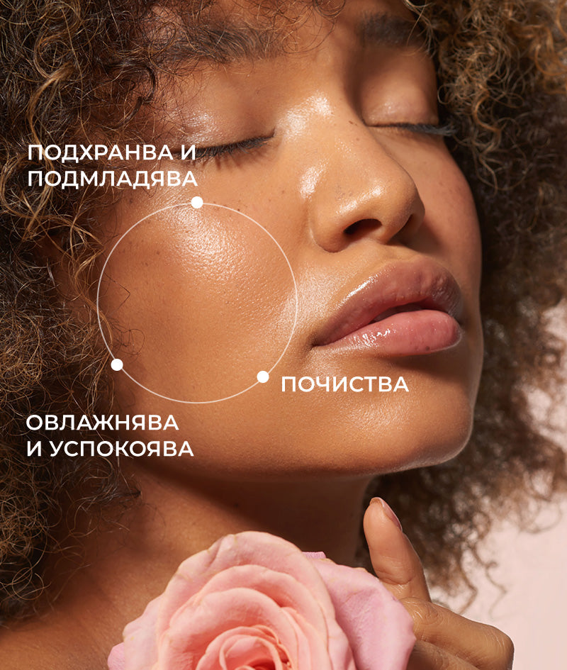 ROSE Καθαρισμός & Θρεπτικό Έλαιο Καθαρισμού 50ml