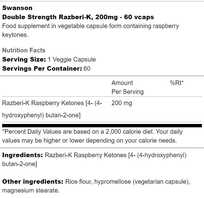 Razberi - K 200 mg | Κετόνες Raspberry Double Strength - 60 κάψουλες