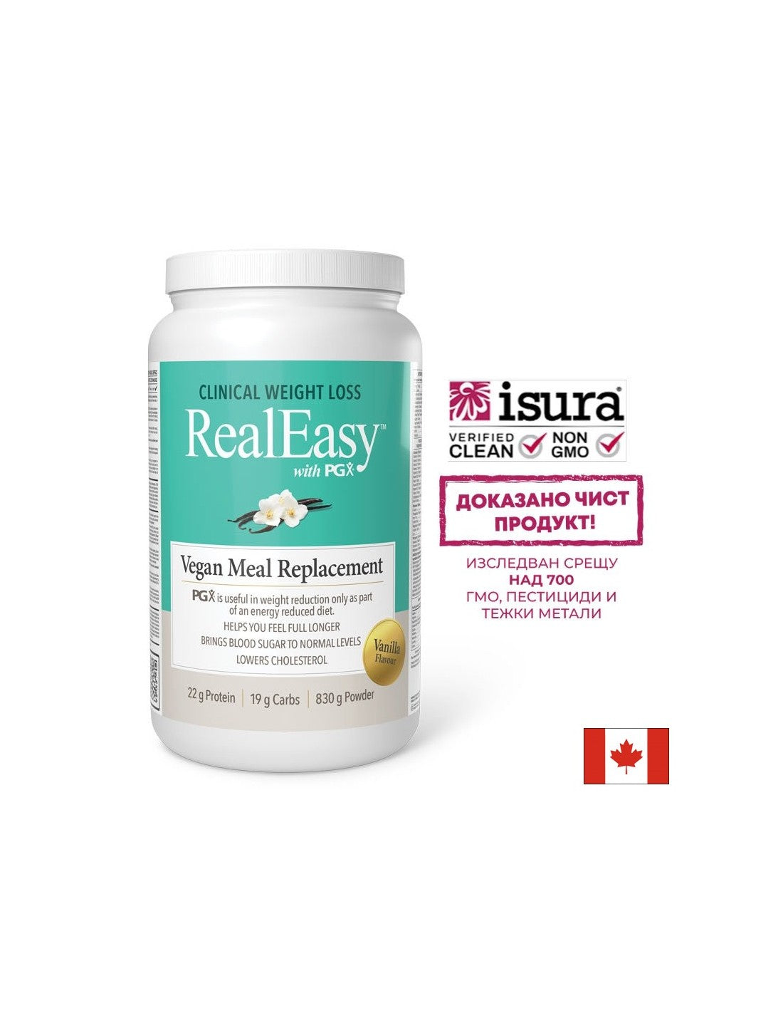 Real Easy ™ με PGX® - για υγιή απώλεια βάρους, 830 g σκόνης με γεύση βανίλιας