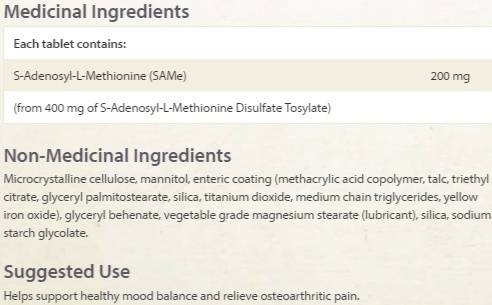SAM -E 200 mg - 30 δισκία