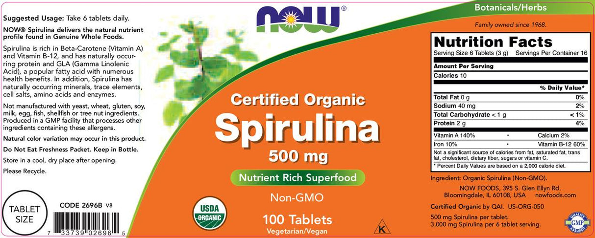 Σπιρουλίνα 500 mg - 200 Δισκία
