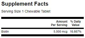 Υπογλώσσια βιοτίνη 5000 mcg 60 μασώμενα δισκία