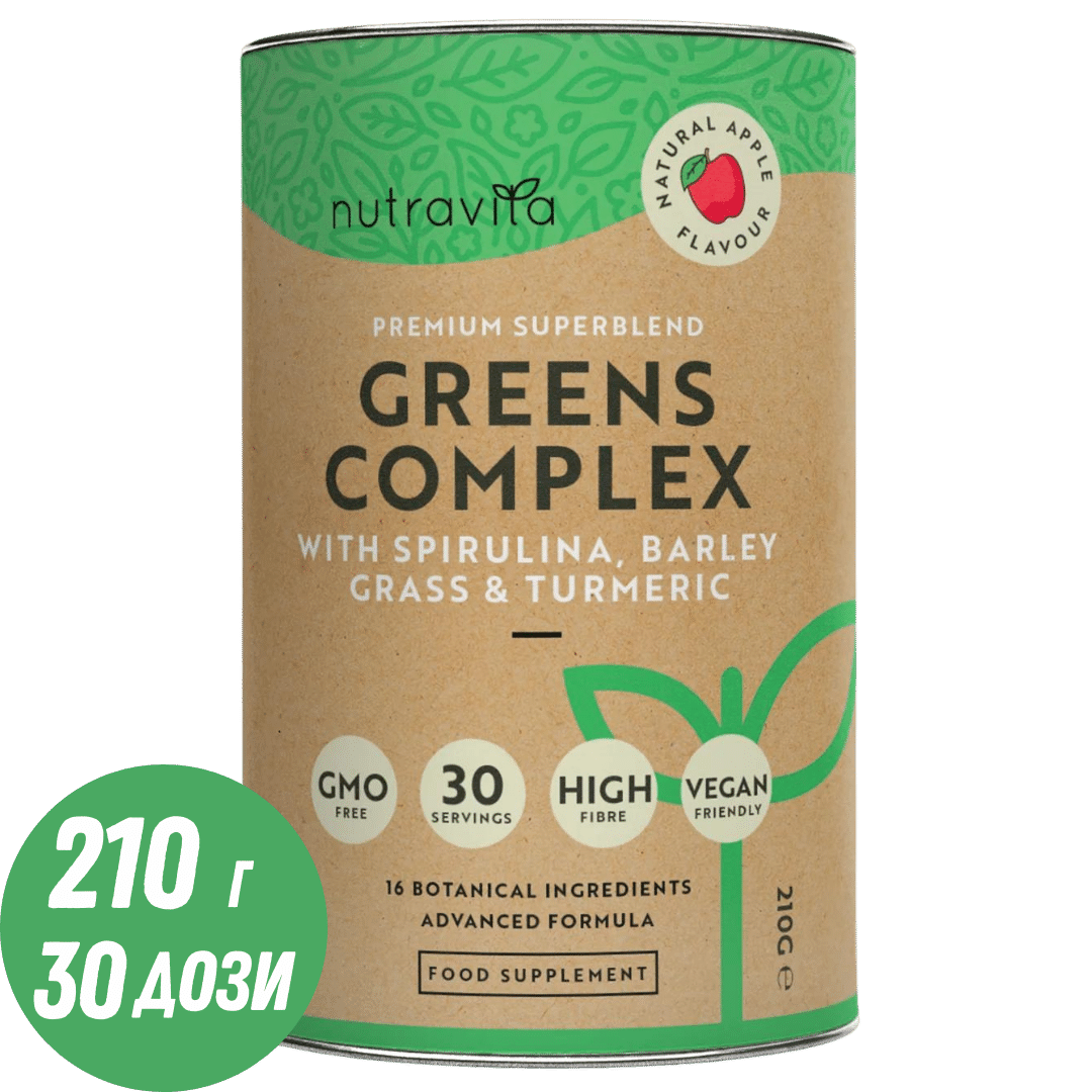 Σύμπλεγμα Super Greens (18 δραστικά συστατικά) 200 γρ. <tc>Nutravita</tc>