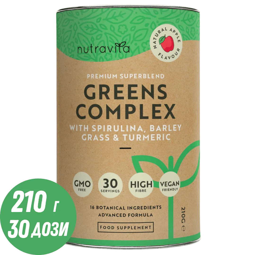 Σύμπλεγμα Super Greens (18 δραστικά συστατικά) 200 γρ. <tc>Nutravita</tc>