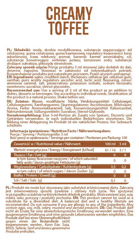 Σιρόπι μηδενική θερμίδα | Κρεμώδες καφέ - 500 ml