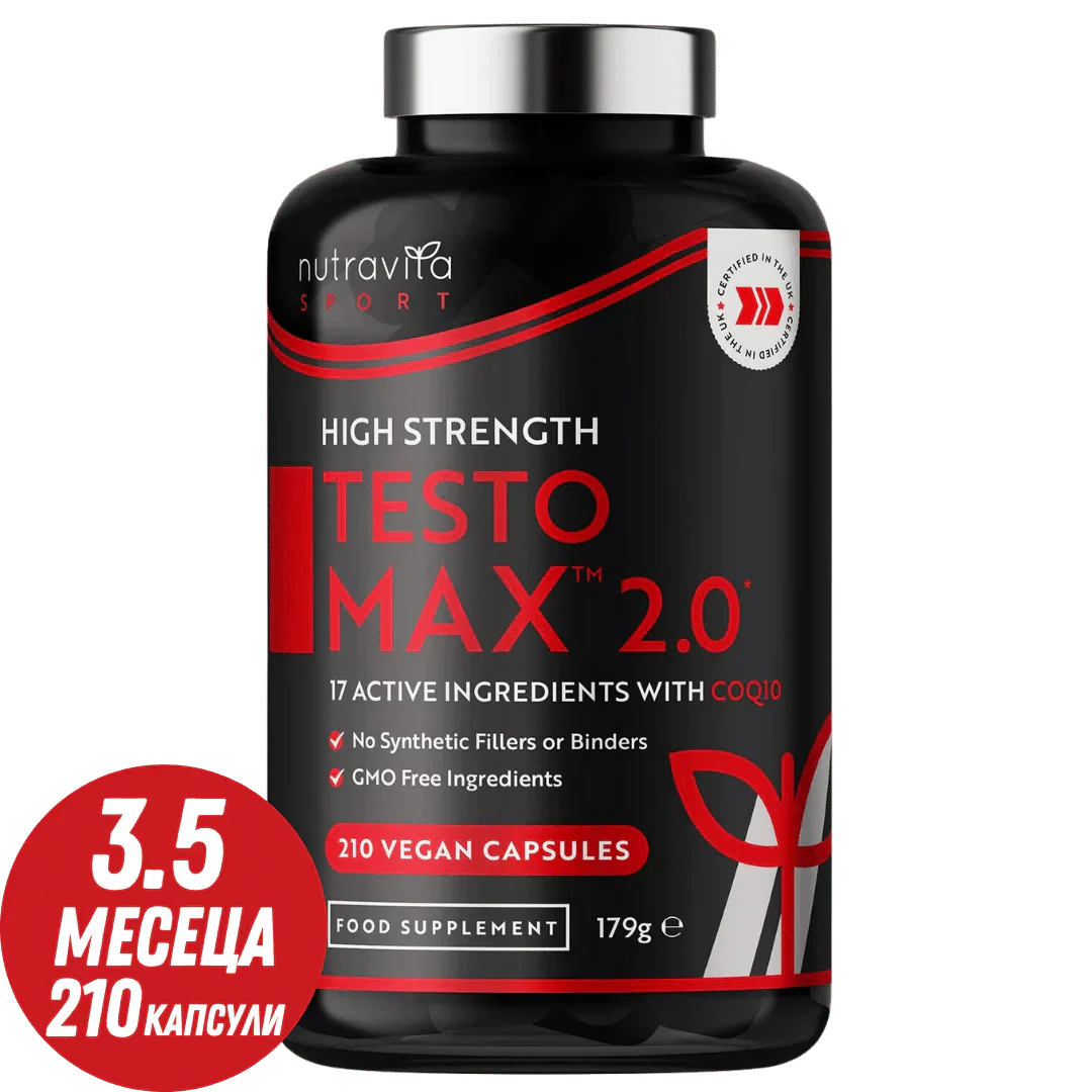 TESTOMAX™ 2.0 /210 κάψουλες, 105 ημέρες/ με Ashwagandha KSM 66®, CoQ10 & Maca Root <tc>Nutravita</tc>