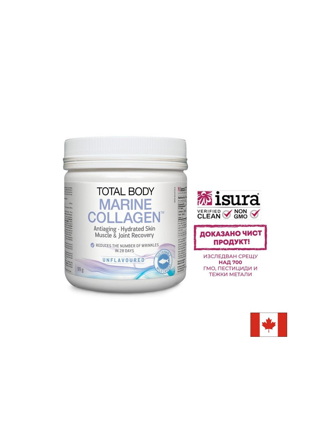 Σκόνη κολλαγόνου ψαριού - Total Body Collagen™, 99 g <tc>Natural Factors</tc>