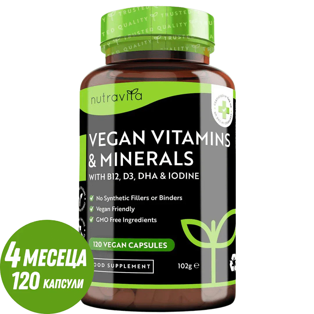 Πολυβιταμίνη Vegan Βασική /120 κάψουλες, 120 ημέρες/ <tc>Nutravita</tc>