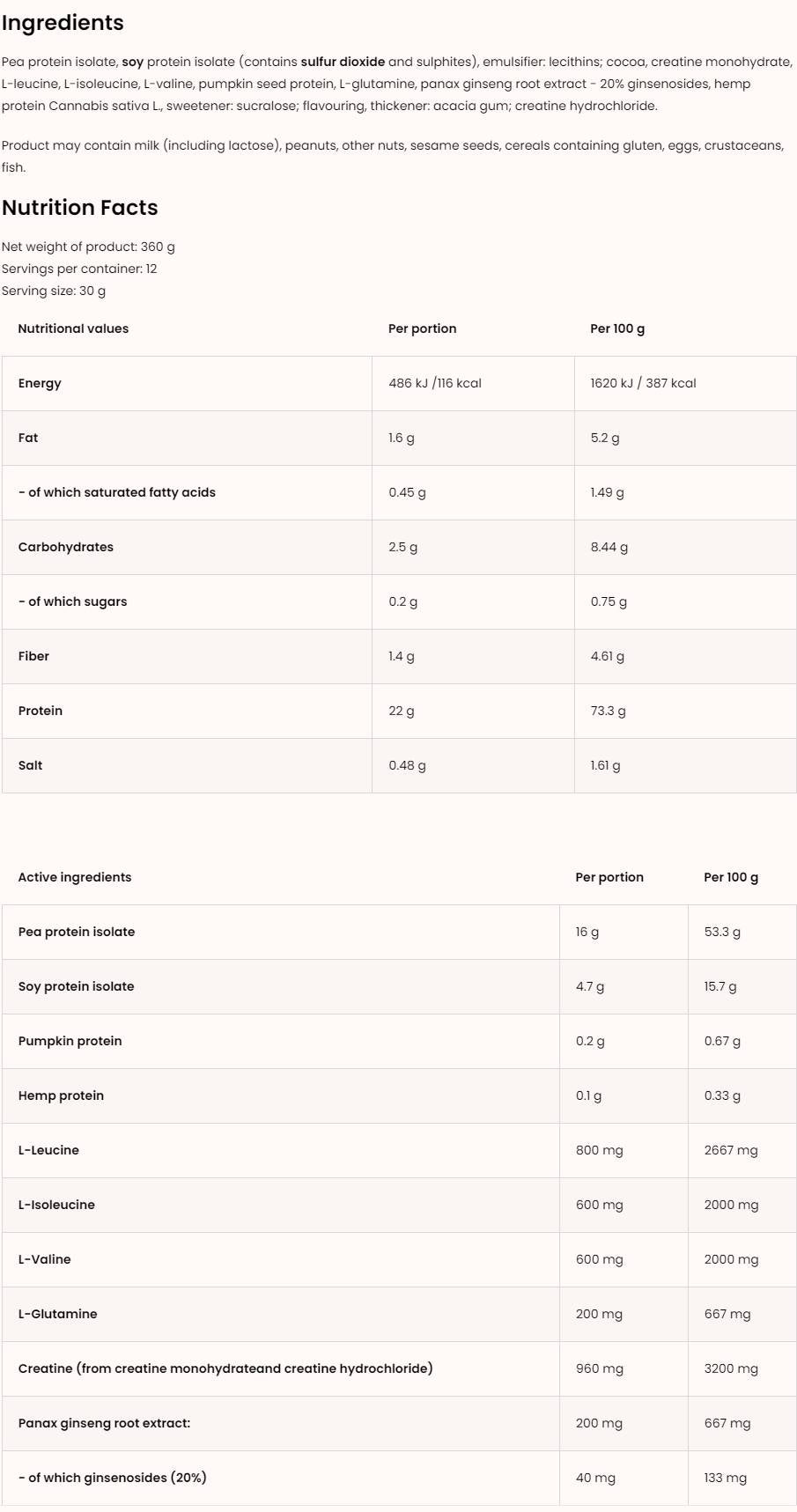 Vegan μυς | με κρεατίνη, BCAA και Ginseng 360 γραμμάρια