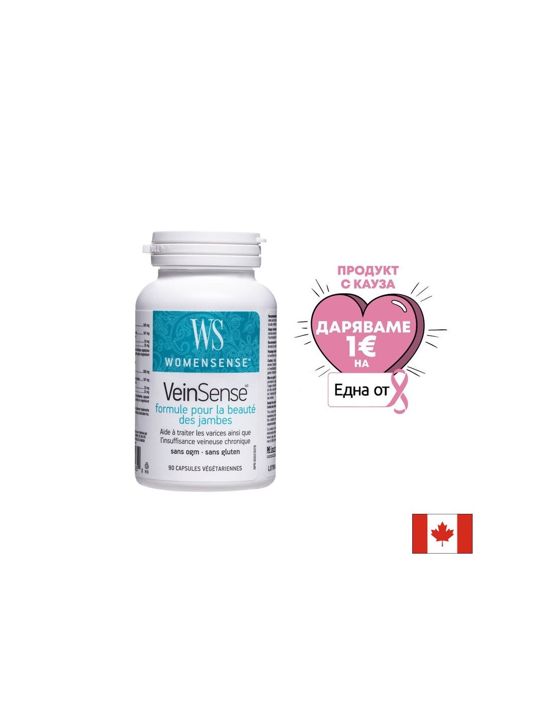 Veinsense Beautiful Lops Formula - 90 κάψουλες