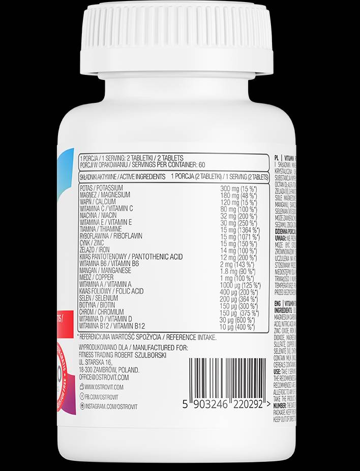 VIT & Min Forte/Limited Edition 120 καρτέλες