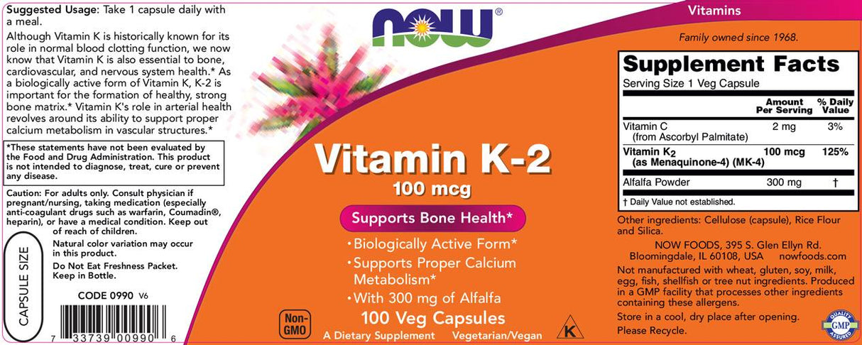 Βιταμίνη Κ-2 100 mcg - 250 κάψουλες