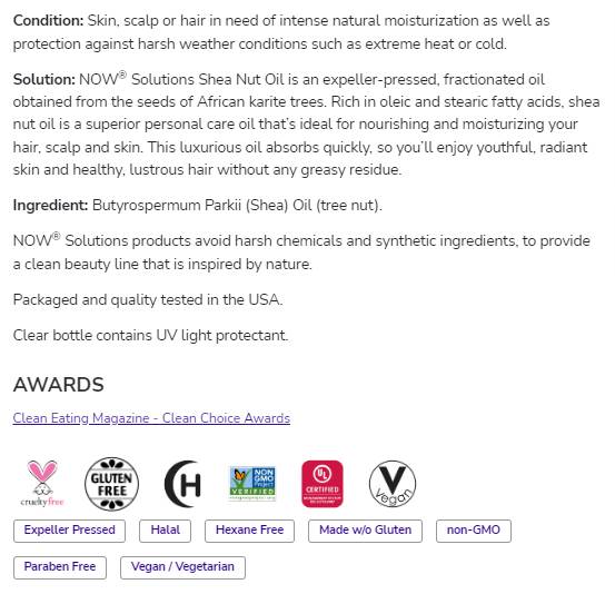 Λάδι καρύδια Shea | Καθαρό ενυδατικό έλαιο - 473 ml