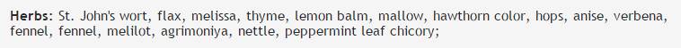 17 Βότανα για απώλεια βάρους - 100 γραμμάρια