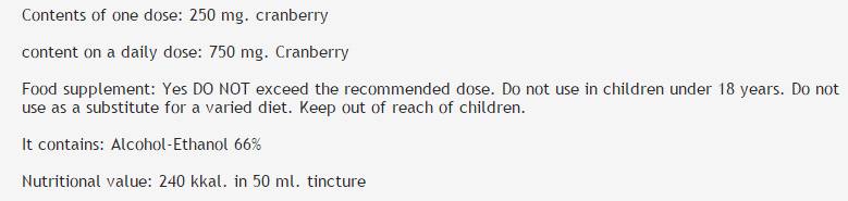 Βράνμπου - 50 ml