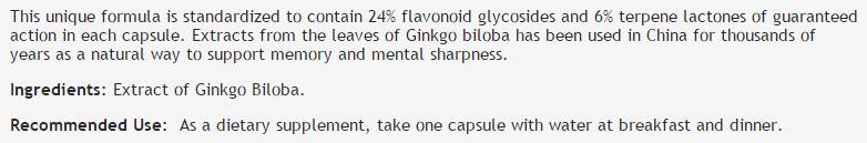 Εκχύλισμα Ginkgo Biloba 60 mg - 60 κάψουλες