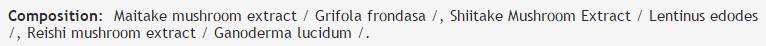 Maitake, Shiitake, Reishi Complex 330mg - 100 κάψουλες