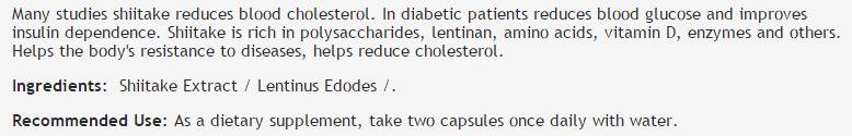 Απόσπασμα μανιταριών Shiitake 310 mg - 100 κάψουλες