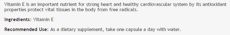 Βιταμίνη Ε 100 mg - 100 κάψουλες