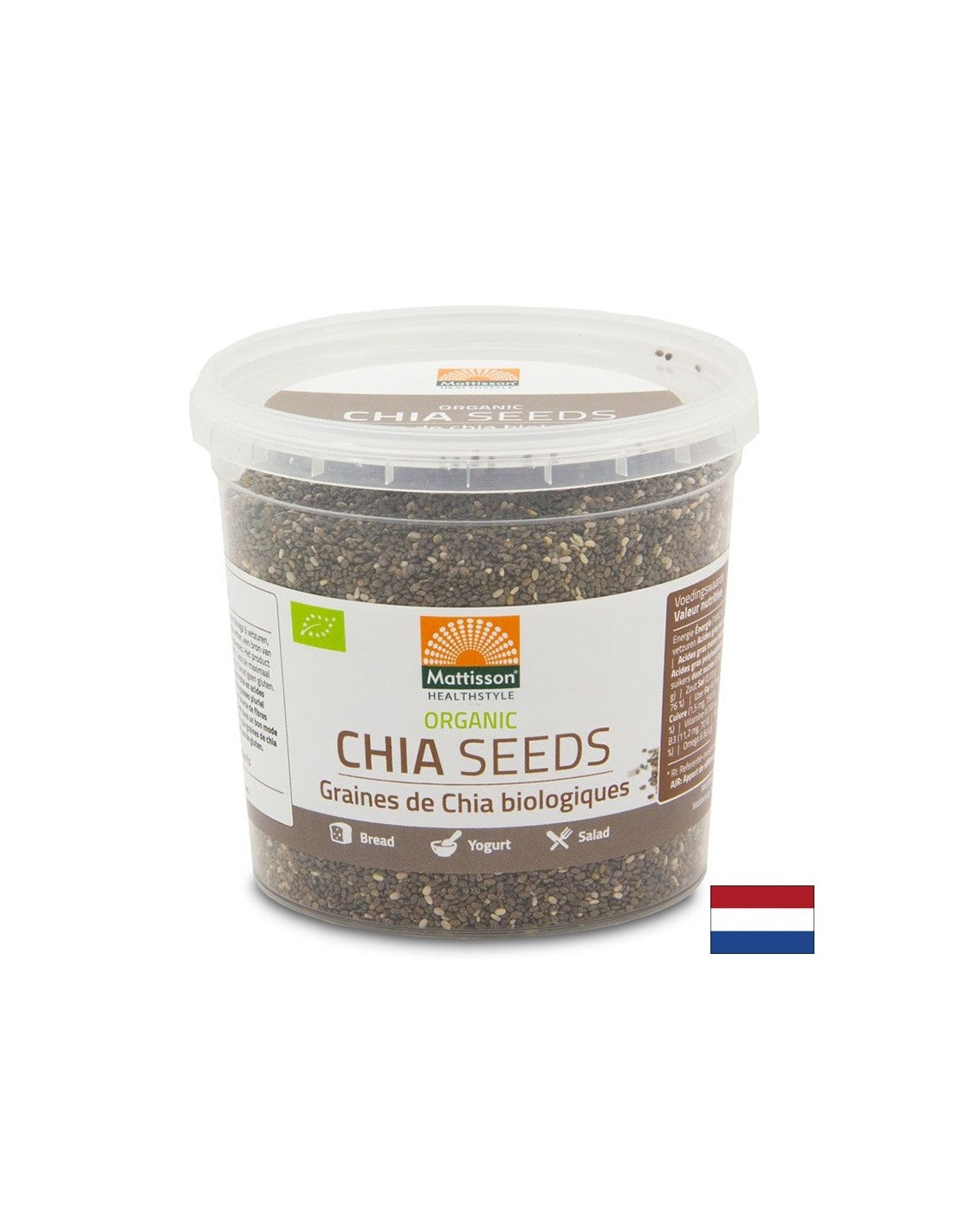 Chia (σπόροι), 250 g