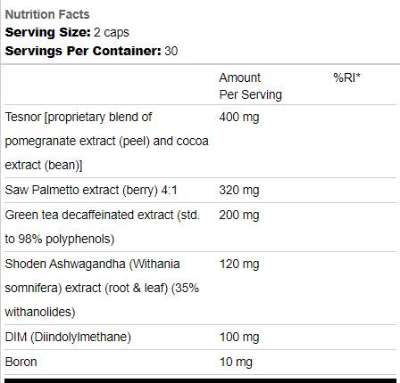 Υγεία των ανδρών - 60 κάψουλες