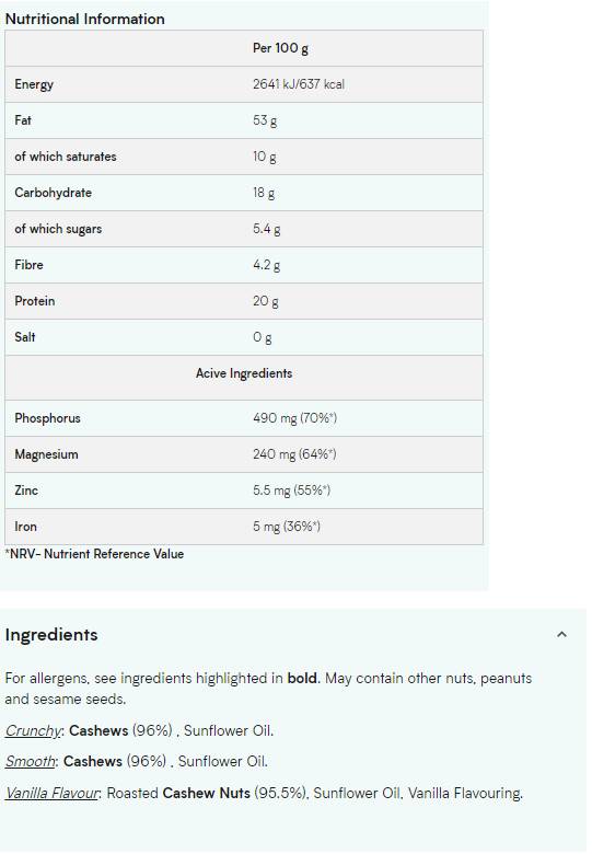 Φυσικό βούτυρο κάσιου - ομαλή 1000 γραμμάρια