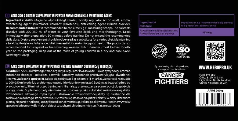 Σκόνη aakg | Αργινίνη άλφα -κετογλουταδική - 200 γραμμάρια