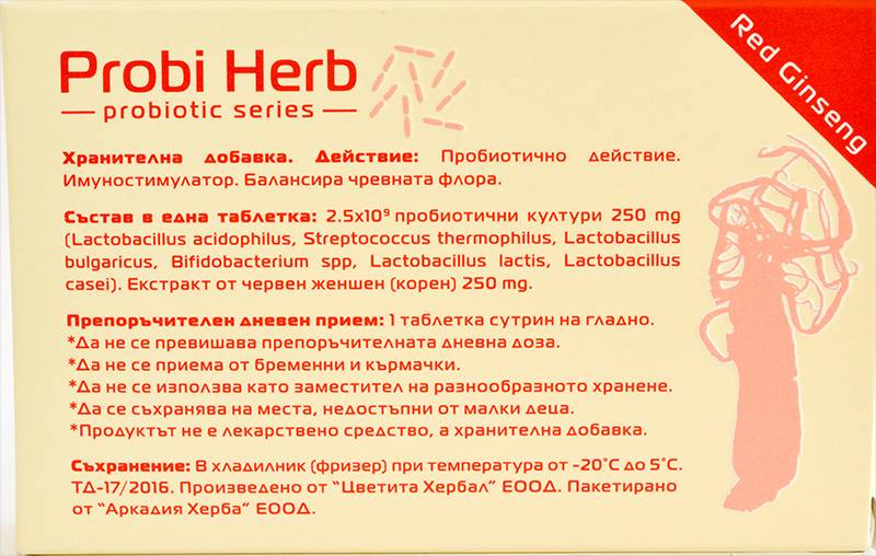 Probi Herb - Red Ginseng 30 δισκία