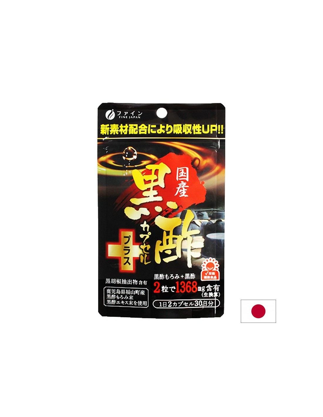 Αποτοξίνωση - Μαύρο ξύδι (από Sake) + Bioperine, 60 κάψουλες