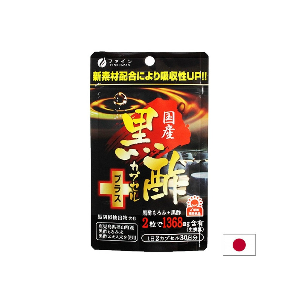 Αποτοξίνωση - Μαύρο ξύδι (από Sake) + Bioperine, 60 κάψουλες