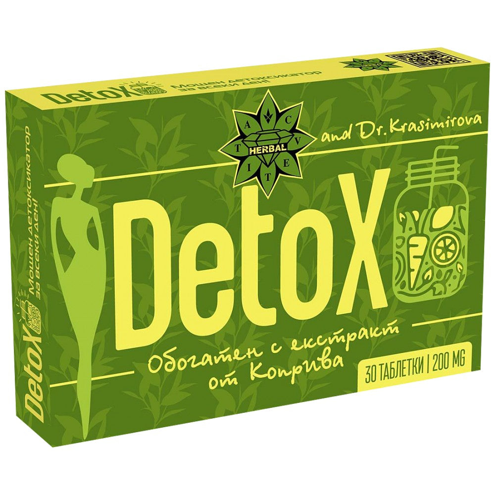 Detox 30 μασώμενα δισκία