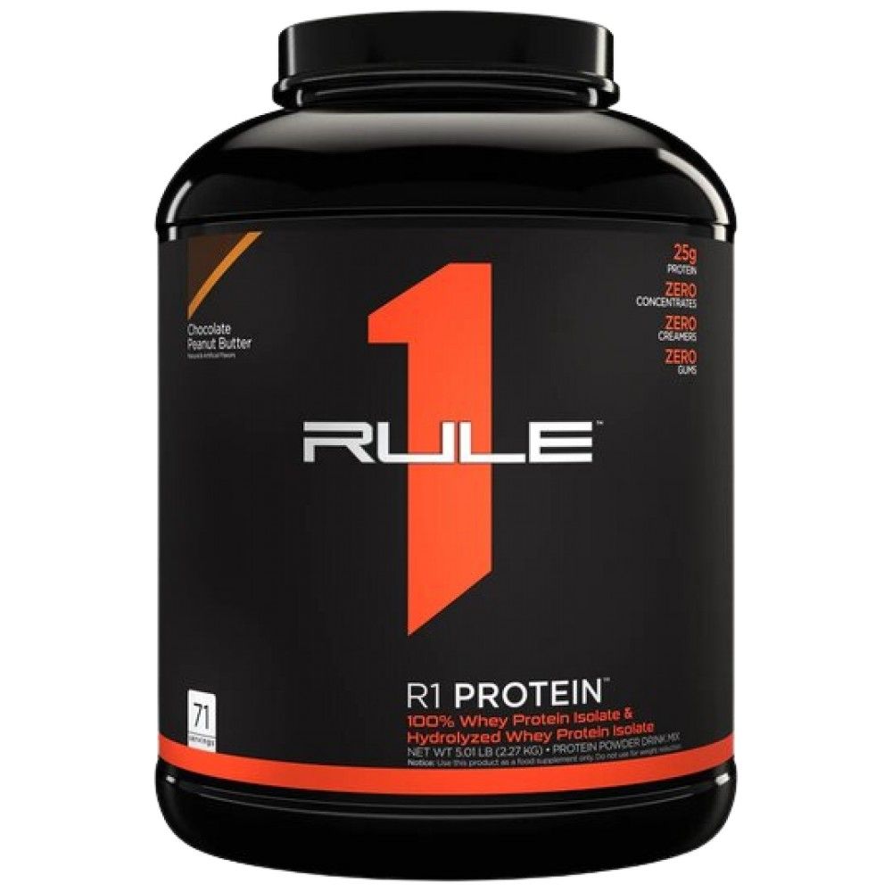 R1 πρωτεΐνη | 100% Whey απομόνωση & υδρολύματα ορού γάλακτος - 2196-2280 γραμμάρια