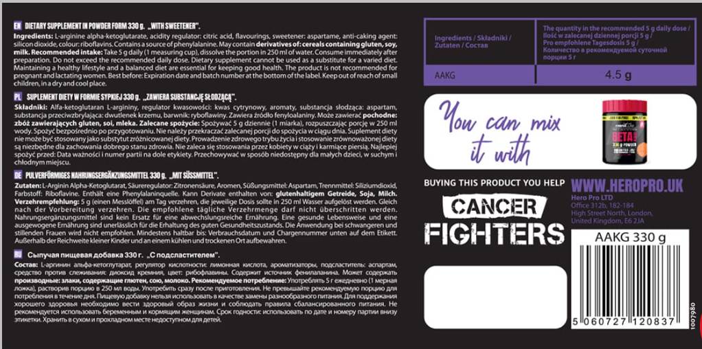 Σκόνη aakg | Αργινίνη άλφα -κετογλουταδική - 330 γραμμάρια