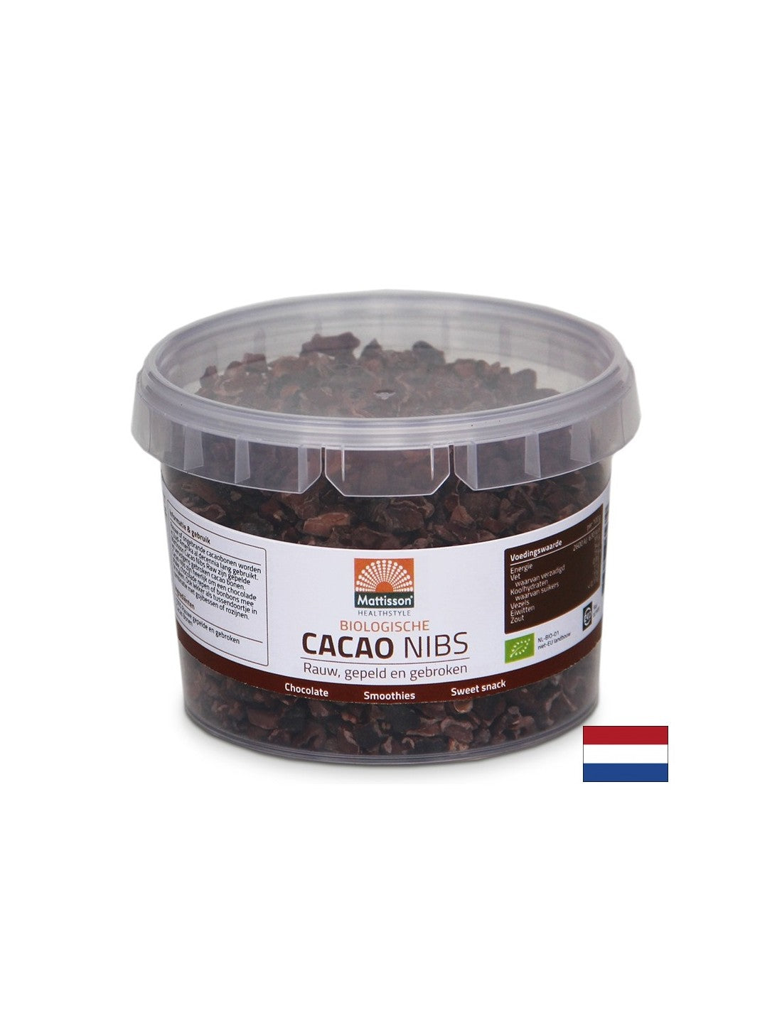 Bio Cocoa Beans (ακατέργαστα, αποφλοιωμένα και θρυμματισμένα) x 150 g