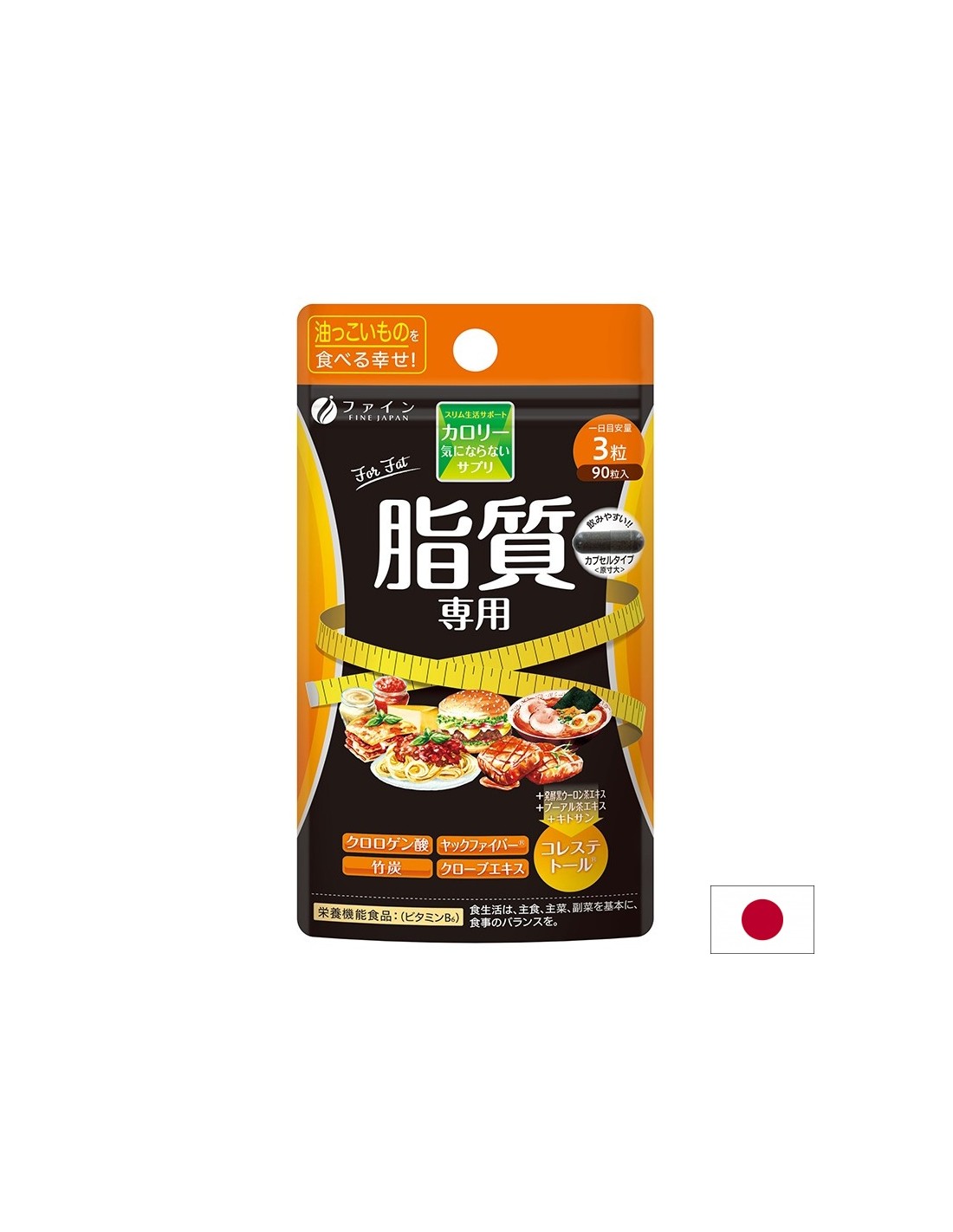 Καύση θερμίδων (καύση λίπους), 90 κάψουλες