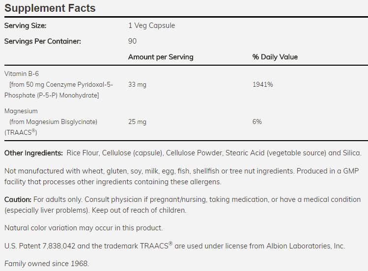 P-5-P 50 mg-90 κάψουλες