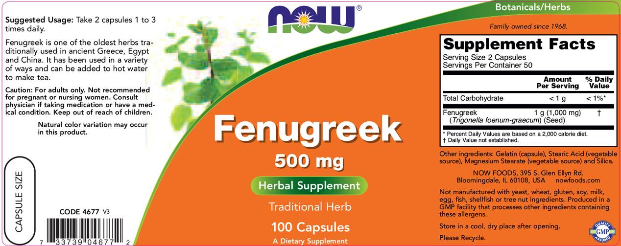 Fenugreek 500 mg - 100 κάψουλες