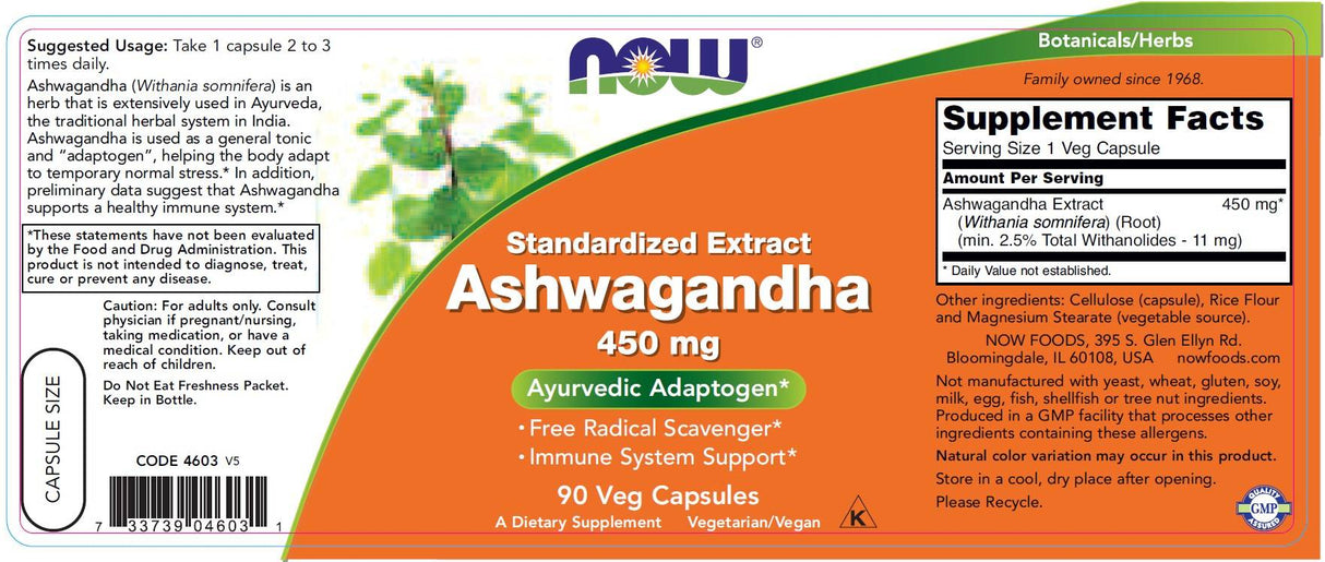 Εκχύλισμα Ashwagandha 450 mg - 90 κάψουλες