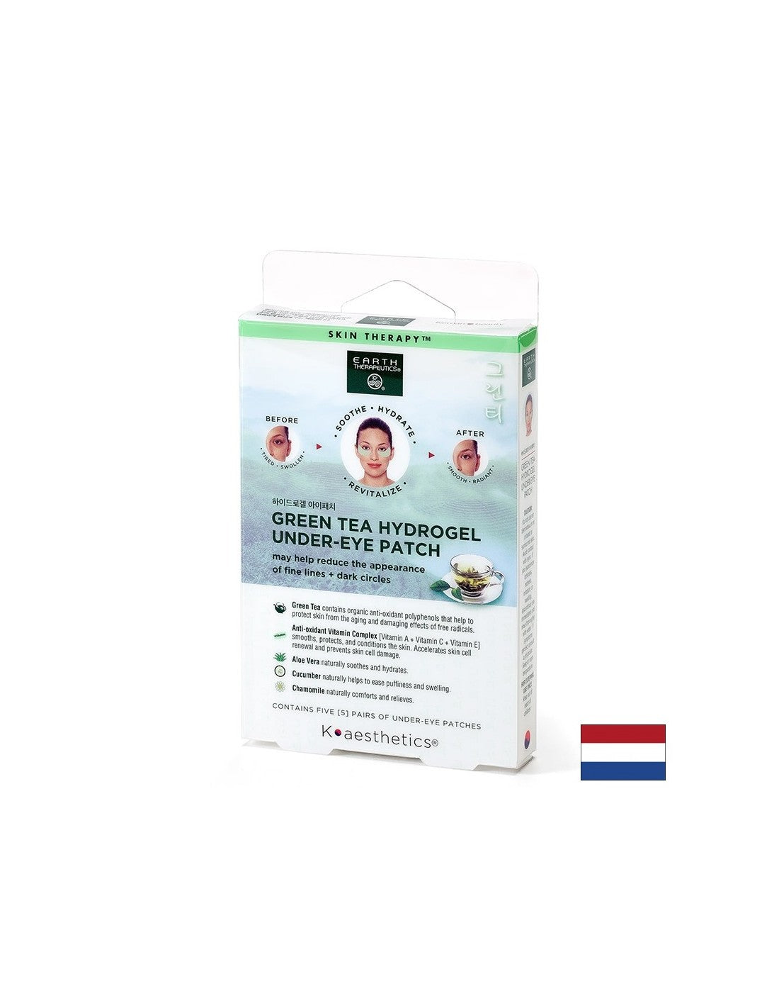 Πράσινα μπαλώματα ματιών τσαγιού - αναζωογονητικά, ενυδατικά και μειωμένα σκοτεινά κύκλους