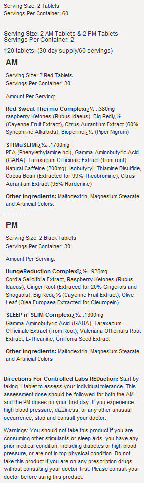 Διουρητικό σύμπλεγμα 90 καπάκια.