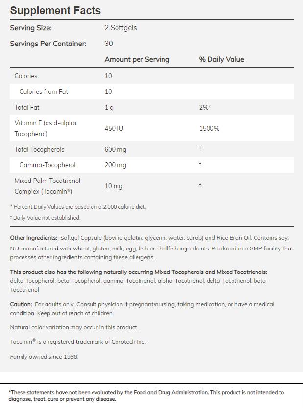 Προχωρημένο σύμπλεγμα γάμμα Ε - 120 κάψουλες πηκτής