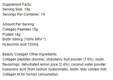 Κολλαγόνο ομορφιάς | Με πεπτίδια κολλαγόνου και υαλουρονικό οξύ - 271 γραμμάρια