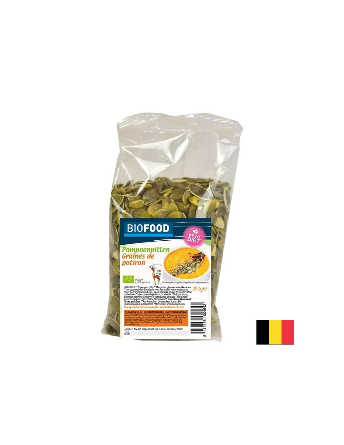 Σπόροι κολοκύθας οργανικά, 250 g