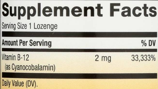 Βιταμίνη Β -12 2000 MCG - 100 Dragees