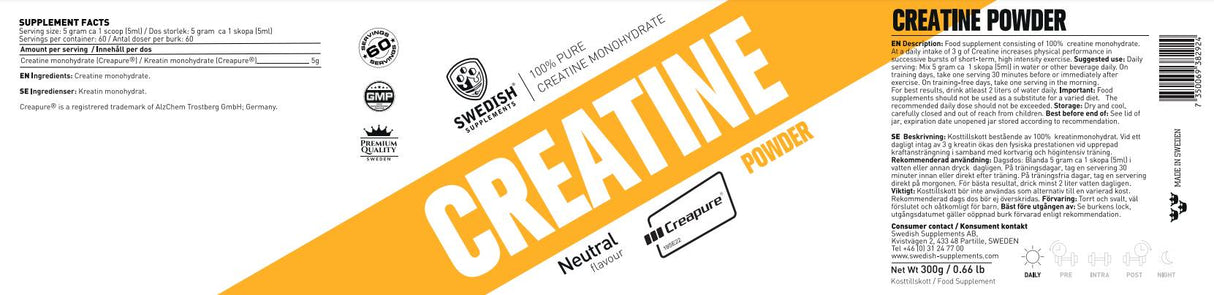 Creatine Creapure® Powder - 300 γραμμάρια