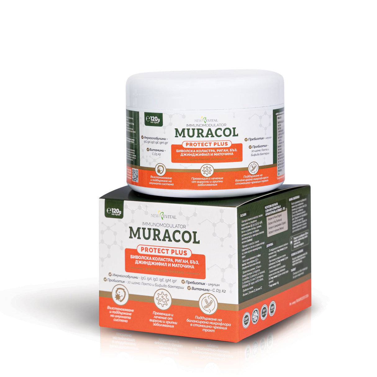 <tc>Muracol</tc> Protect Plus 120 g (Λιποσωμικό Πρωτόγαλα, Σαμπούκος, Τζίντζερ, Ρίγανη)