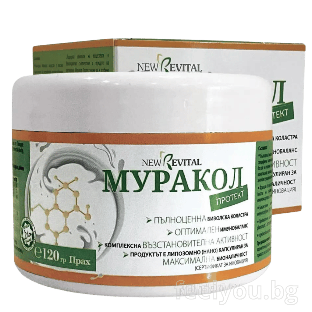 100% Liposomal Buffalo Colostrum 120 g Muracol Protect | ΧΑΛΑΛ